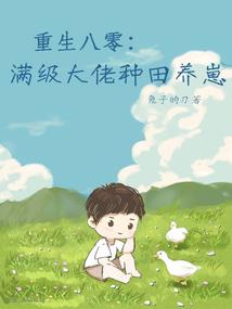 天血骄子