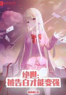 重生后我和竹马he了