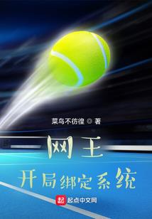 包子王妃