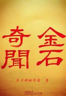 无尽游戏的挑战