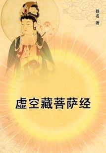 斗罗：情绪之神，开局掌控宁荣荣