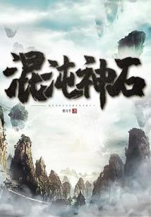 灵点先生