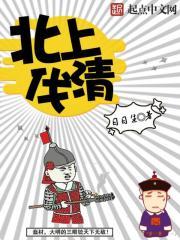 往传说之路