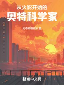 世间女子皆炉鼎