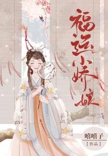 覆梦
