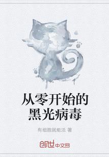 锋回路