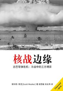 假如再给我一次机会