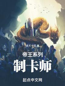 重生通灵神