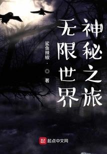 御天晶铠