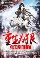 重生妙曼军医：军长好！
