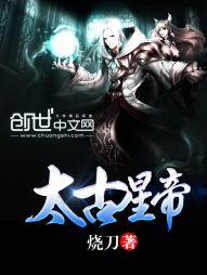 天狐儒生