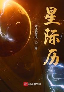 逃妻难追：霸道老公别爱我