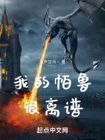 且覆乾坤