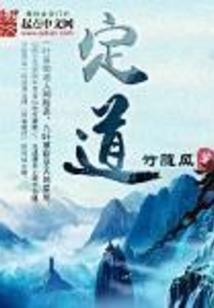 太阳左传