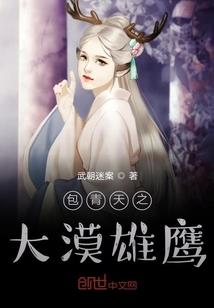 小心，天使来了