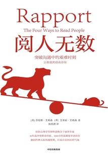 狐狸修个仙
