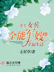异界之绝品神尊