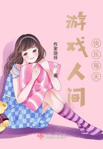 灼华烬