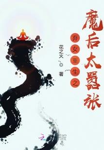 住在云端上的月魇