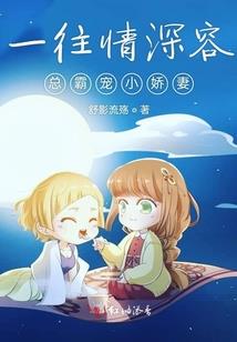 紫极仙路