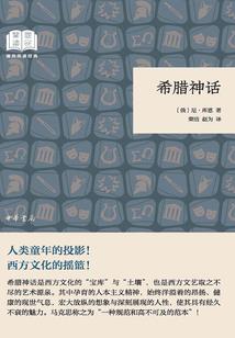 怪谈世界