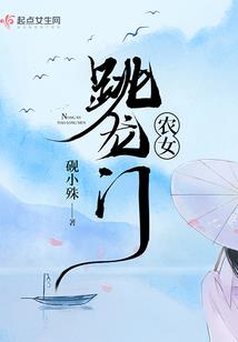 残命踏天