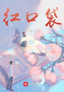 寻真心