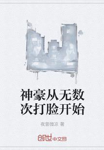快穿之全能王大冒险