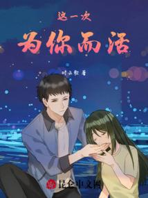 被魔女附身后，我成了法外狂徒
