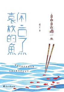 你懂我爱
