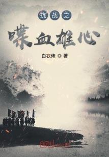 我家老祖居然是卧底