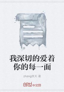 灵异事记
