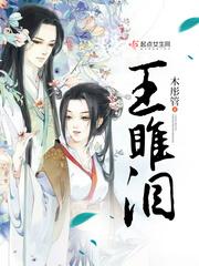 情系一线