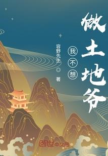 最强修真学院