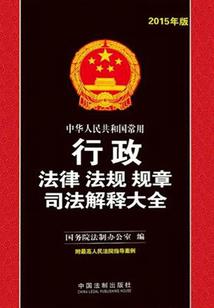 元启记