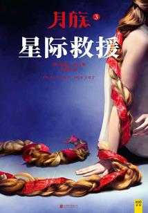 秘书难爱大总裁