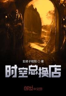 幻想无疆