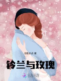 千药情谷
