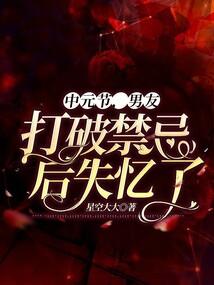 逆天神将