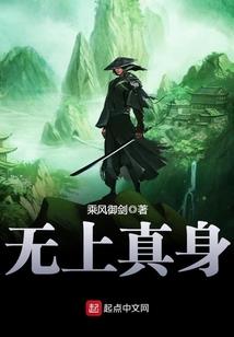办公室的食人花