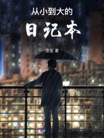 穿越之天涯游