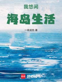 孤城有故人