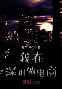 太平侠客传