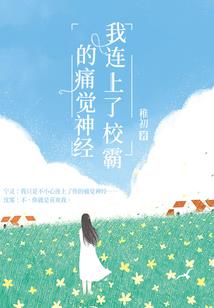 七魂骇世