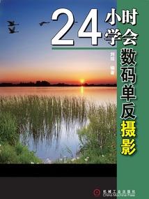 铁血狂战