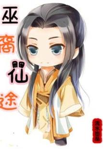 鲜妻狠猖狂：总裁，束手就擒
