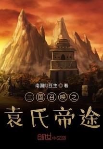 关于我在妖界那些事