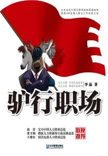 绝色宠妾