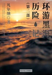 绝世星尊