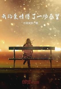 重生都市霸王
